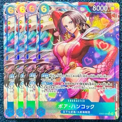 ☆ ワンピースカードゲーム ボア・ハンコック (★SR/パラレル) 4枚 ☆ (EB03-026)