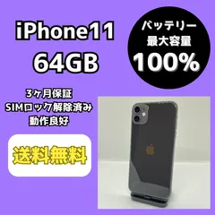 こ*た様 iPhone15Plus ブラック【ジャンク】 こ*た様 iPhone15Plus ブラック【ジャンク】 iPhone 15 Pro 訳あり