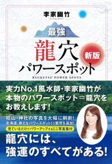 虎太郎様オーダー Nape Pro合体ハンドメイドのパームレスト マット