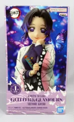 2025年最新】GLITTER&GLAMOURS SHINOBU KOCHOの人気アイテム - メルカリ