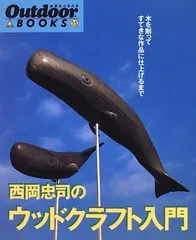 2025年最新】西岡忠司の人気アイテム - メルカリ