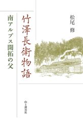 竹中智秀選集 2巻〜8巻（1巻のみ欠） - メルカリ