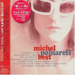 CD Michel Polnareff Best UICY1246 Universal /00110