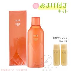 花王 est エストG.P. エンリッチドセラム ルーセント 2本セット - メルカリ