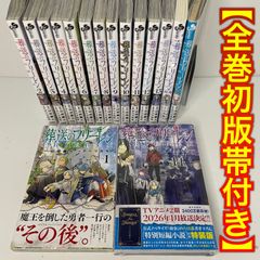 聖闘士星矢 セインティア翔 vol.6 有隣堂 特典：非売品 イラストカード