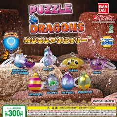 퍼즈드라 PUZZLE&DRAGONS 메지루시 액세서리 [전 8종 세트 풀 콤프] 가챠 가챠 캡슐 토이