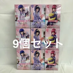 未開封 推しの子 ぬーどるストッパー ラウンドワン限定 9個セット SFJ358 c107