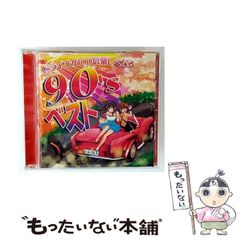 中古】 うわさのベーコン / 猫田 道子 / 太田出版 - メルカリ
