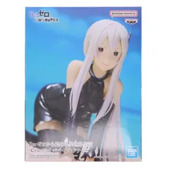 エキドナ Re:ゼロから始める異世界生活 -Celestial vivi-エキドナ フィギュア プライズ(2685760) バンプレスト