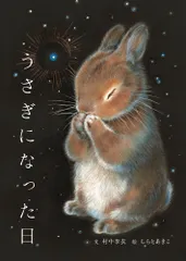 2026年最新】しらとあきこの人気アイテム - メルカリ