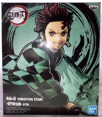 BANDAI SPIRITS　鬼滅の刃 VIBRATION STARS 竈門炭治郎