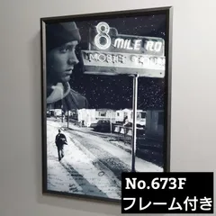 2025年最新】エミネム ポスターの人気アイテム - メルカリ