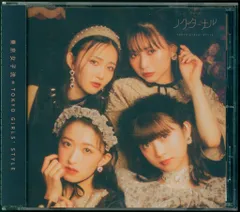 2025年最新】東京女子流 レコードの人気アイテム - メルカリ