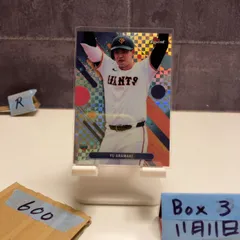 2025 Topps Finest 荒巻悠 Yu Aramaki 読売ジャイアンツ X-fractor RC ルーキー Rookie カード