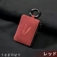 新品 高品質 ジャガー専用 スエードレザー キーケース 防紛失キーリング付き ブラック/レッド/ブラウン/モカブラウン 4色展開C251118