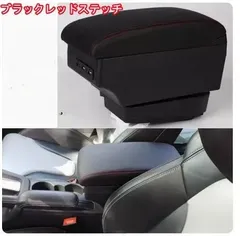 【送料無料】アウディ TT 2006-2015用 アームレスト センターコンソールボックス 肘置き 小物収納 ブラックレッドステッチ・ブラックブラックステッチ選べるZX03