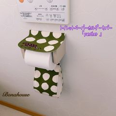 新柄☆トイレットペーパーホルダーカバー「panther」ヒョウ 豹
