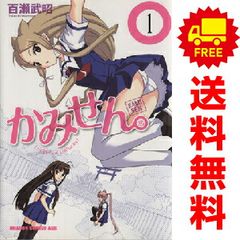 宗像教授異考録 1～15巻 漫画 全巻セット 完結 ビッグコミックス 星野