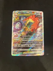 2025年最新】vstarユニバース リザードンの人気アイテム - メルカリ