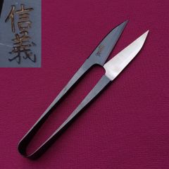 中華包丁 渡辺別作 日本鋼 両刃 肉切包丁 チョッパー 刃長約158㎜ 峰厚