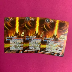 2025年最新】赤の世界 バトスピの人気アイテム - メルカリ