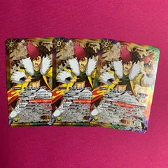 バトルスピリッツ 天地転世 炎利家 キズナバースト 3枚セット バトスピ BS73