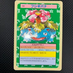 2025年最新】ポケモン トップトップサンの人気アイテム - メルカリ
