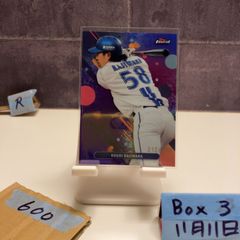 2023 EPOCH Stars & Legends 門脇誠 36/61 読売ジャイアンツ カード