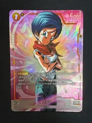 フュージョンワールド　ブルマ　パラレル