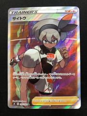 PSA10 イーブイ yu nagaba 長場 雄 プロモ 062/sv-p #11439 - メルカリ