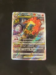 2025年最新】vstarユニバース リザードンの人気アイテム - メルカリ