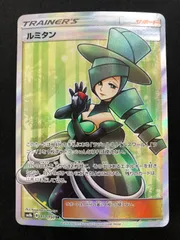 ルミタン SR SM8b GXウルトラシャイニー 157/150 - メルカリ