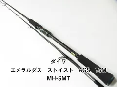 2025年最新】ags ガイドの人気アイテム - メルカリ