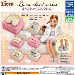 2025年最新】リカちゃん新品未開封の人気アイテム - メルカリ