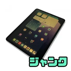 2025年最新】ipad pro 11 第2世代 ジャンクの人気アイテム - メルカリ