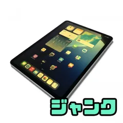 2025年最新】ipad pro ジャンク 11インチの人気アイテム - メルカリ