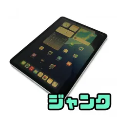 Ipad pro11インチ第3世代128Gジャンク扱い(液晶不良) スタン付属 11インチiPad Pro Wi-Fi 128GB - シルバー（第3世代）[整備済製品