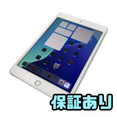 iPad mini Wi-Fi 64GB シルバー（第5世代）＋黒ケース付き iPad mini 第5世代 Wi-Fi+Cellular 64GB ケース付 iPad mini Apple 第5
