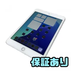 2025年最新】ipad mini 5 256gb cellularの人気アイテム - メルカリ
