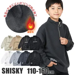 【送料無料】SHISKY シスキー ハーフジップ トレーナー 裏起毛 あったか プリント ハイネック 男の子 おしゃれ スウェット キッズ 長袖 子供服 秋冬 大きめ 小学生 110cm 120cm 130cm 140cm 150cm 160cm