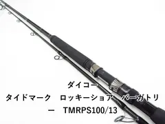 2025年最新】ロッキーショアの人気アイテム - メルカリ