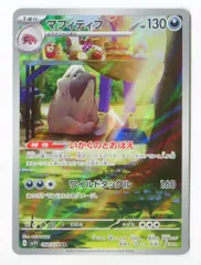 2025年最新】088/078の人気アイテム - メルカリ