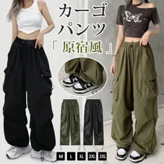 カーゴパンツ レディース ワークパンツ ワイドパンツ ダンスパンツ ロングパンツ ボトムス ヒップホップ ダンス衣装 ストリート系 カジュアル 春夏秋