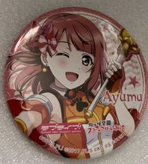 ウマ娘 キャラバッジコレクション グランアレグリア - メルカリ