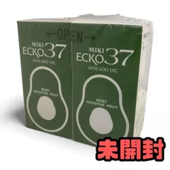 2025年最新】ミキエコー37の人気アイテム - メルカリ