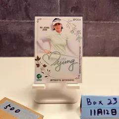 2025年最新】全美貞の人気アイテム - メルカリ