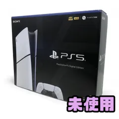★未使用★ PlayStation5 Slim SONY ソニー PS5 ゲーム機 本体 1TB CFI-2000B01 BYK901435相