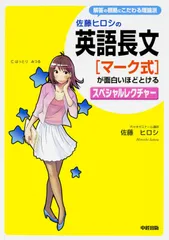 2025年最新】佐藤ヒロシの人気アイテム - メルカリ