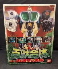 2025年最新】DX超合金 百獣合体 DX ガオマッスル ガオレンジャーの