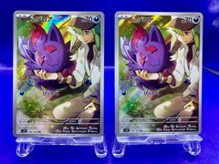 スクエアカット】 エビワラー ホロ 旧裏 ポケモンカード - メルカリ